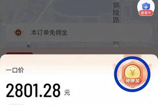 kaiyun平台赞助阿斯顿维拉截图1